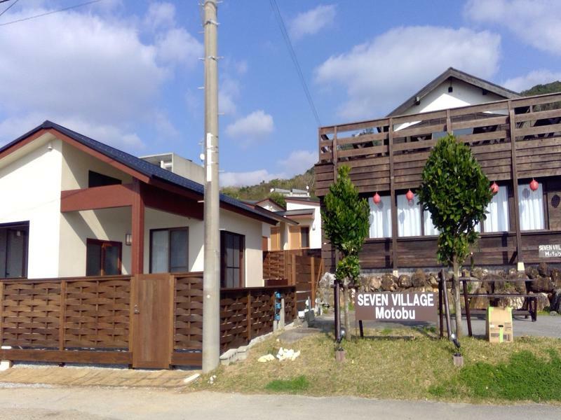 Seven Village Motobu Exterior photo